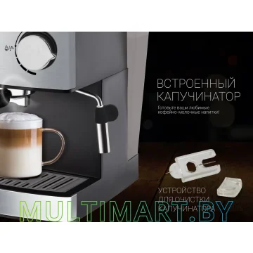 Рожковая помповая кофеварка Polaris PCM 1528AE Adore Crema (серый) картинка 6
